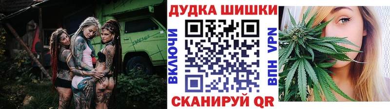 Купить ГАШ  ЭКСТАЗИ  Alpha PVP  Меф мяу мяу  КОКАИН  Черняховск
