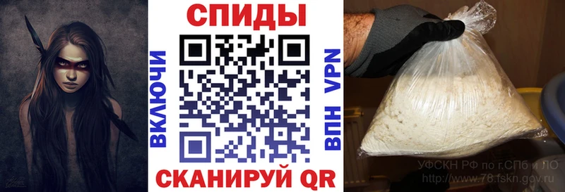 АМФЕТАМИН VHQ  Купить где  Черняховск 
