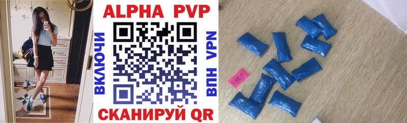 A-PVP Соль  Купить  Черняховск 