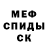 КЕТАМИН VHQ Alex Ivashenko