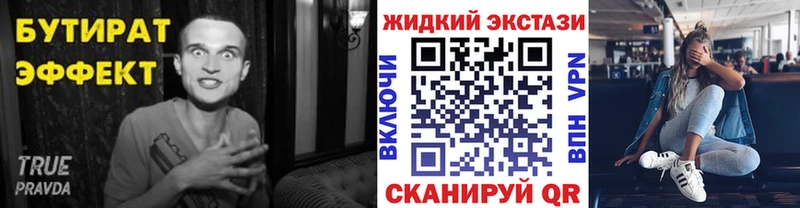 Купить  Черняховск  Бутират оксана 