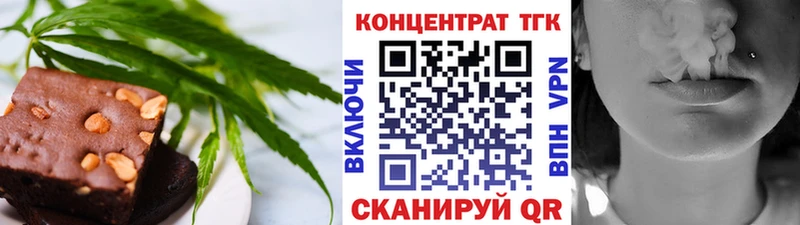 Купить закладки  Черняховск  Canna-Cookies марихуана 