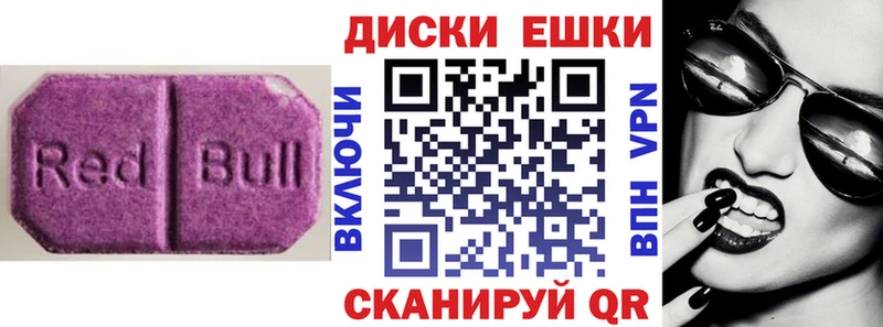 Ecstasy 250 мг  Купить закладки  Черняховск 
