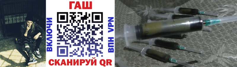 ГАШ убойный  Купить где  Черняховск 