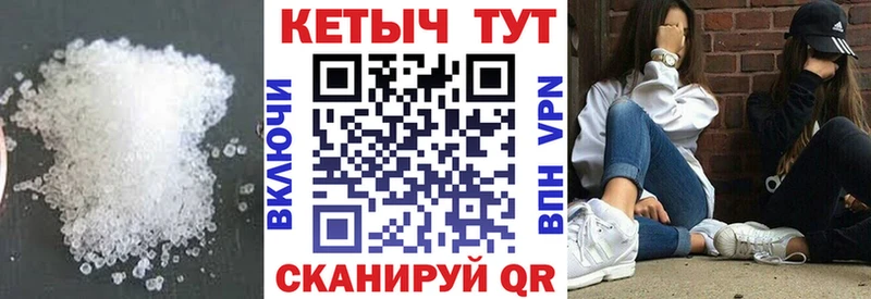 Купить где Черняховск КЕТАМИН VHQ