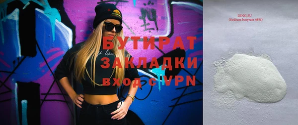 наркотики Верхний Тагил
