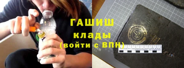 наркотики Верхний Тагил
