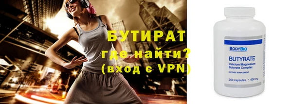 эйфоретик Верея