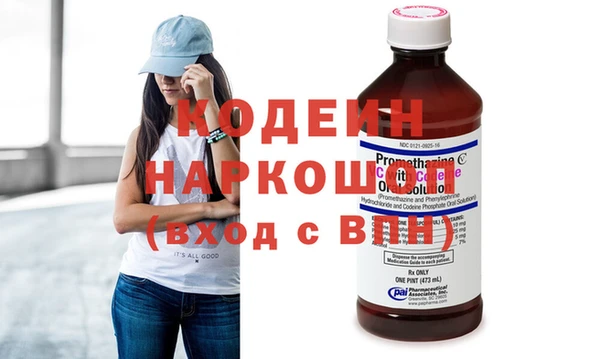 эйфоретик Верея