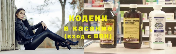 наркотики Верхний Тагил