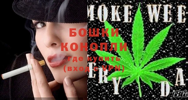 эйфоретик Верея