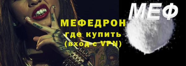 эйфоретик Верея