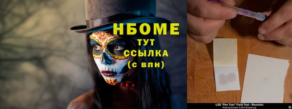 дурь Верхнеуральск