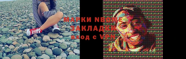 наркотики Верхний Тагил