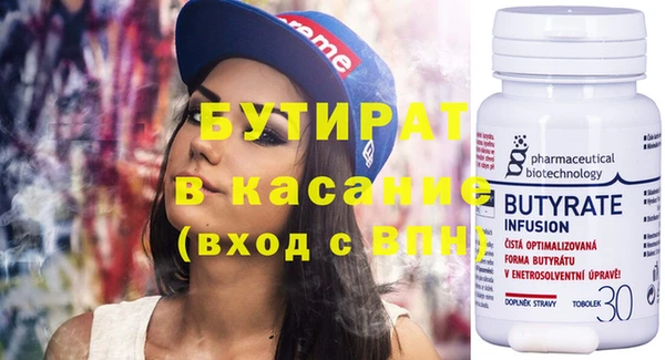 дурь Верхнеуральск