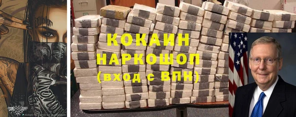 наркотики Верхний Тагил