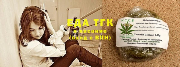 эйфоретик Верея