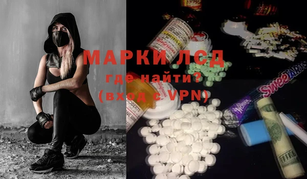 эйфоретик Верея