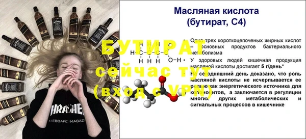 наркотики Верхний Тагил