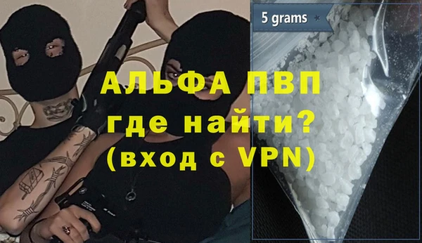 эйфоретик Верея