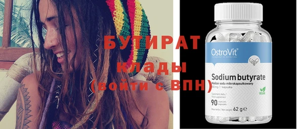дурь Верхнеуральск
