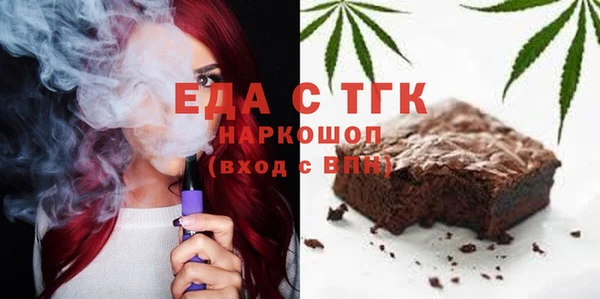 эйфоретик Верея