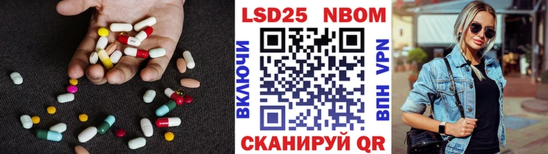 Купить  Черняховск  LSD-25 экстази кислота 