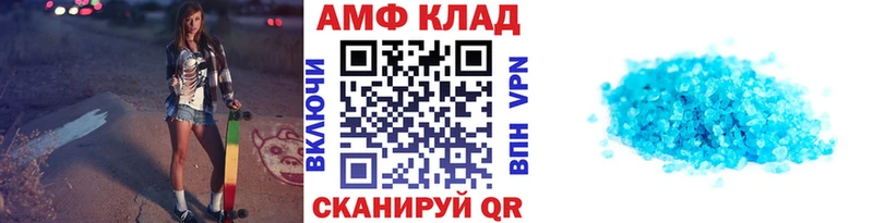 МЕТАМФЕТАМИН Methamphetamine  Купить закладки  Черняховск 