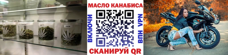 Дистиллят ТГК жижа Купить закладки Черняховск