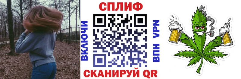 Купить закладки  Черняховск  Марихуана SATIVA & INDICA 